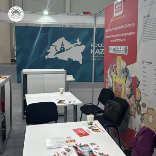 Kazan Halal Market and Russia Halal Expo 13-19 May 2024 Kazan, Russia